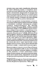 Drakula. Garsiausiai žinomo vampyro biografija (nudažytas kraštas)