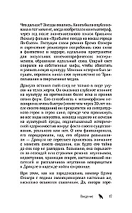 Drakula. Garsiausiai žinomo vampyro biografija (nudažytas kraštas)