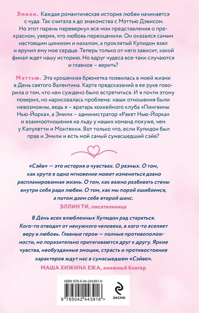 Zapisz