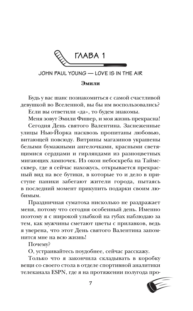 Zapisz