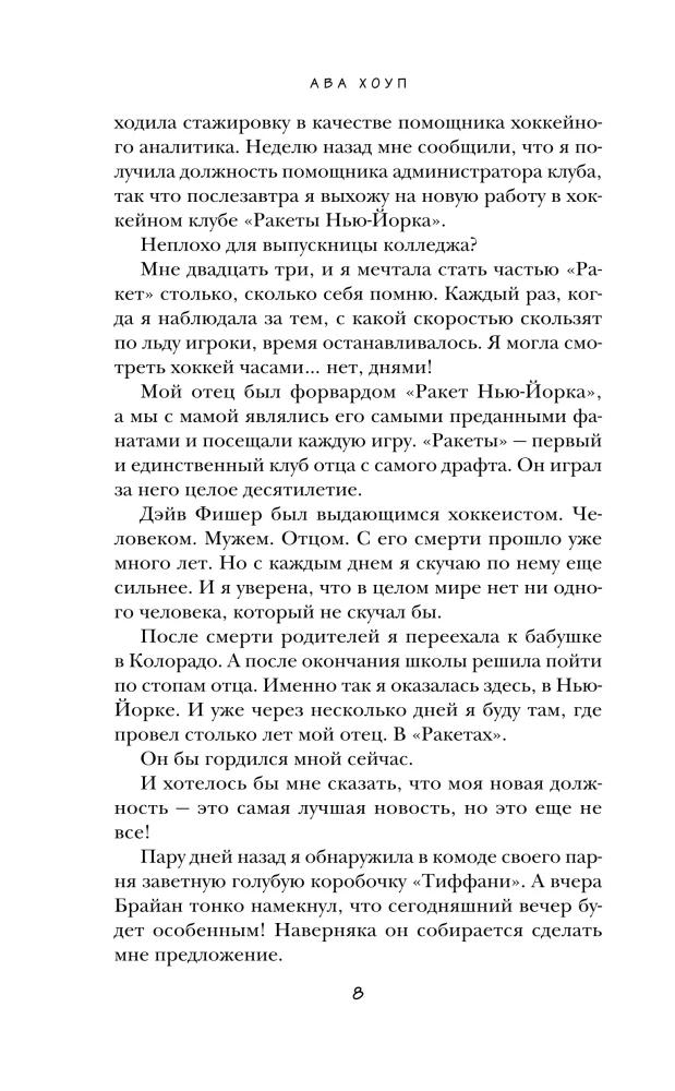 Zapisz