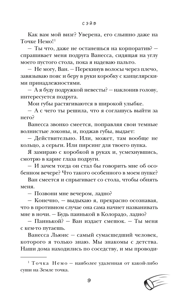Zapisz