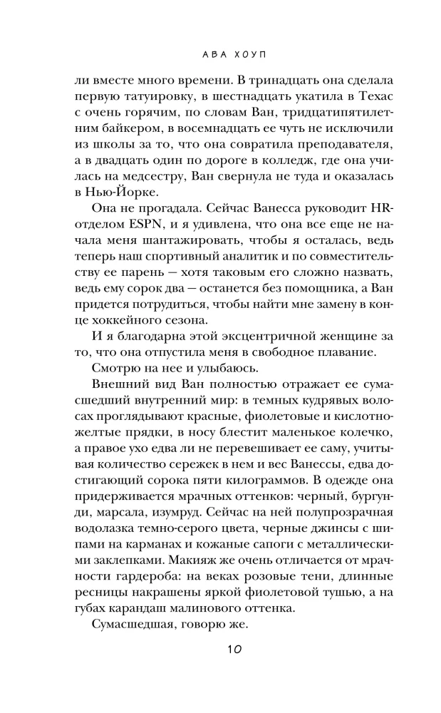 Zapisz