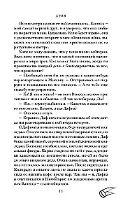 Zapisz