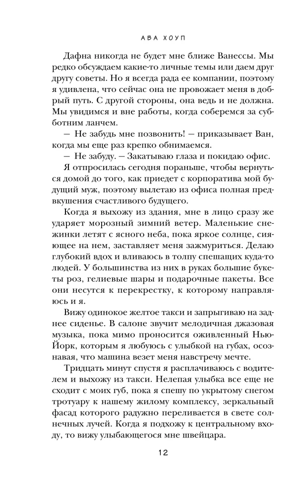 Zapisz
