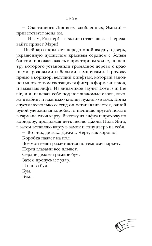 Zapisz
