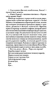 Zapisz