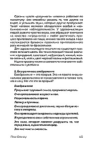 Кради как сценарист. Создай сценарий как в любимых дорамах