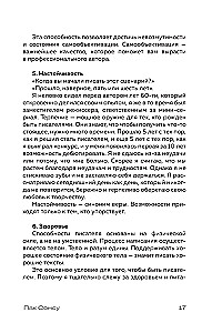 Кради как сценарист. Создай сценарий как в любимых дорамах