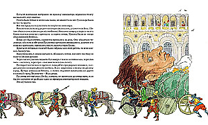 Podróże Guliwera