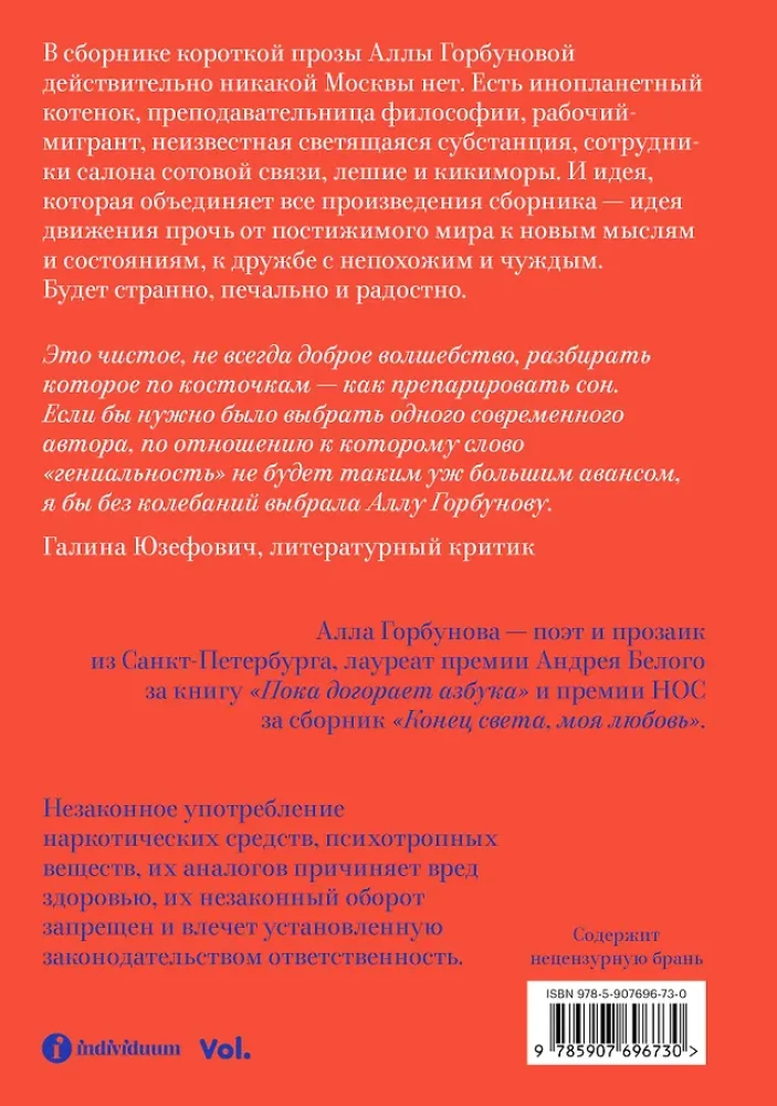 There is no Moscow