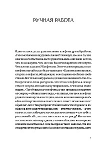 There is no Moscow