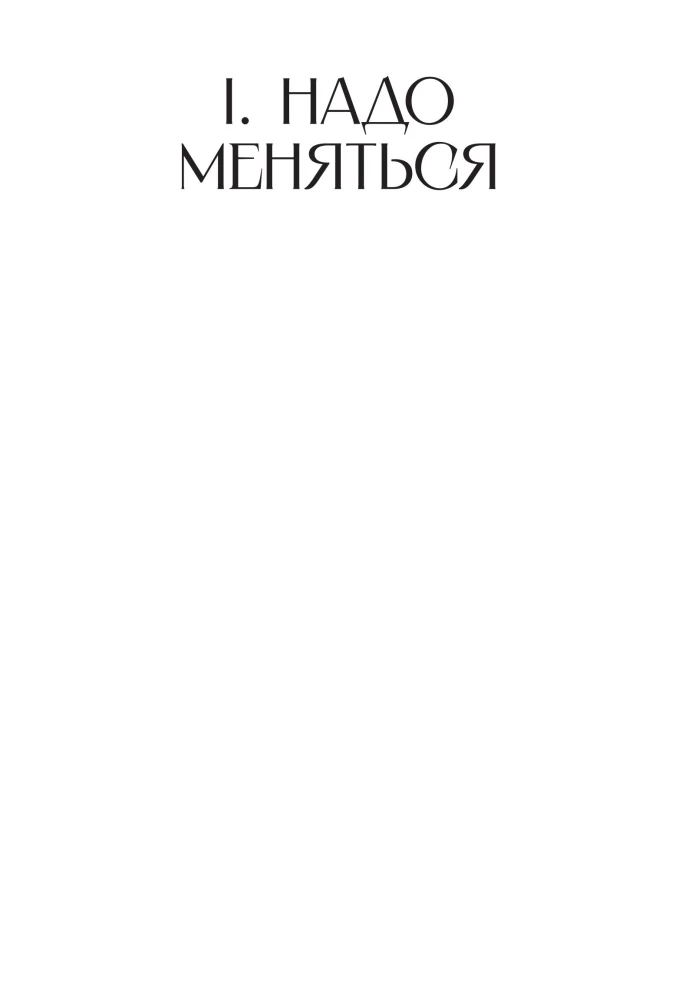 There is no Moscow