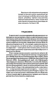 300 komitetas. Pasaulinio valdžios paslaptys
