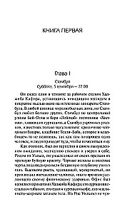 Kraujiniai ryšiai
