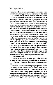 Kraujiniai ryšiai