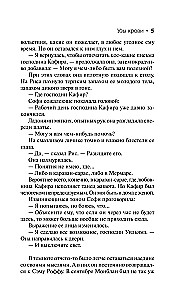 Kraujiniai ryšiai