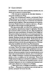 Kraujiniai ryšiai