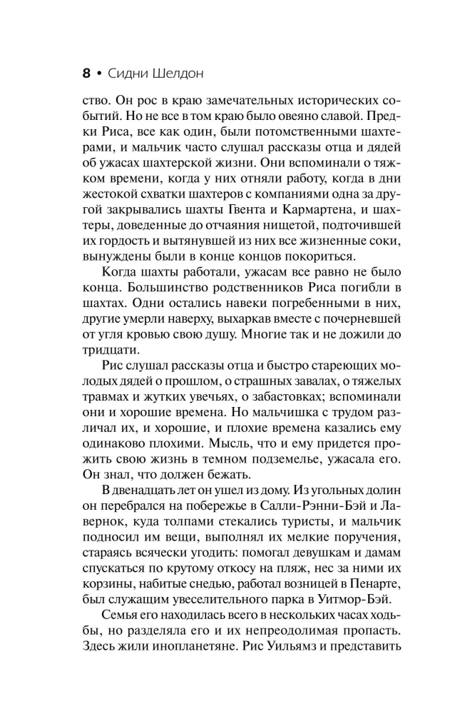 Kraujiniai ryšiai