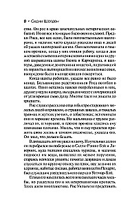 Kraujiniai ryšiai