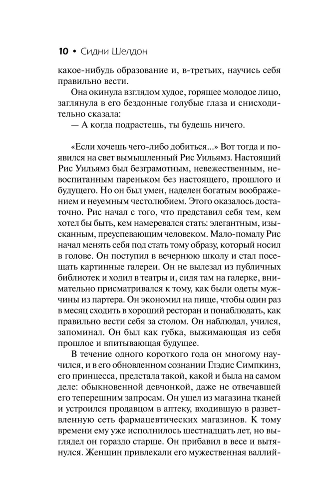 Kraujiniai ryšiai