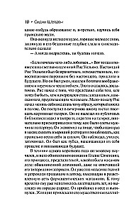 Kraujiniai ryšiai