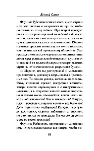 Surm sinu näoga