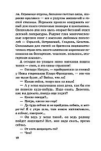 Gyvenimo susikirtimai