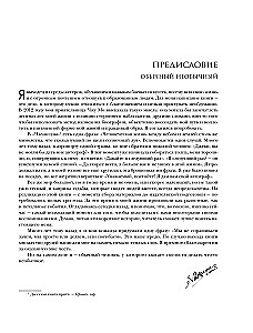 Džekis Čanas. Aš laimingas
