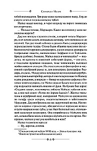 Teātris. Rakstainais pārklājs. Mēness un seši pensi