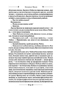 Teātris. Rakstainais pārklājs. Mēness un seši pensi