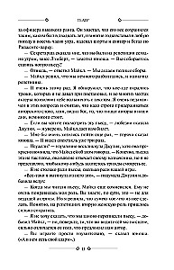 Teātris. Rakstainais pārklājs. Mēness un seši pensi