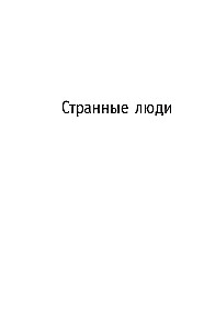 Nekromantai ir viskas