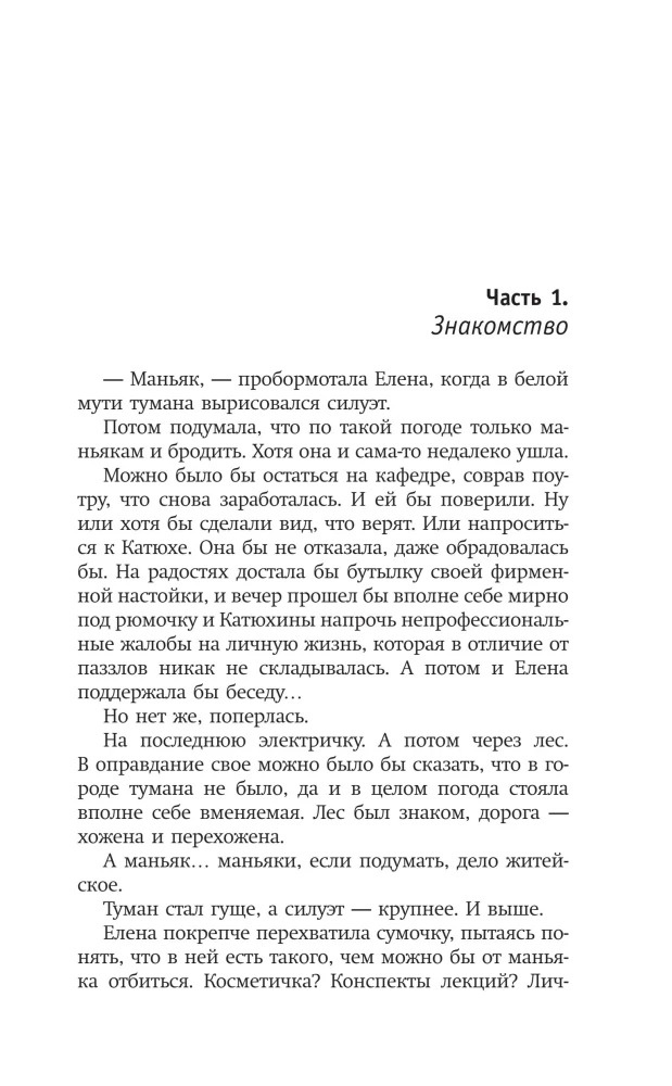 Nekromantai ir viskas
