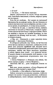 Nekromantai ir viskas