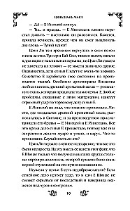 Nuodingas šeimos Jiang žiedas