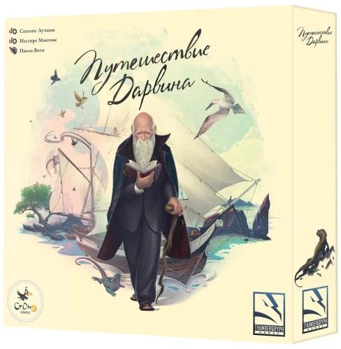 Lauamäng - Darwini reis