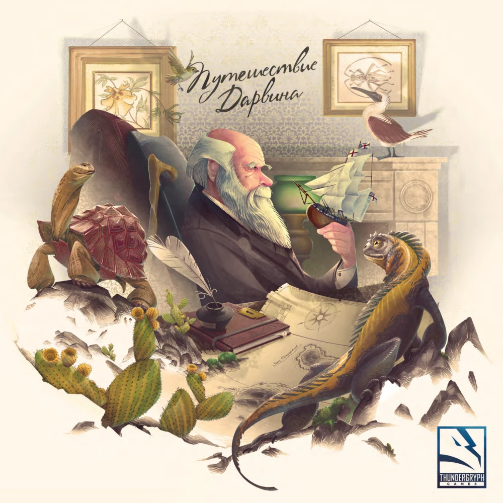 Darwin's Journey Board Game