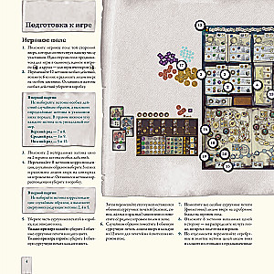 Darwin's Journey Board Game
