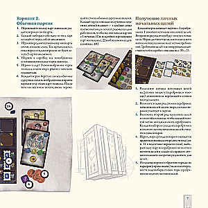 Darwin's Journey Board Game