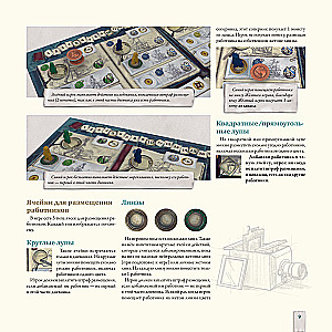 Darwin's Journey Board Game