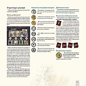 Darwin's Journey Board Game