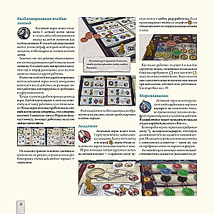 Darwin's Journey Board Game