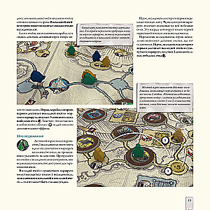 Darwin's Journey Board Game