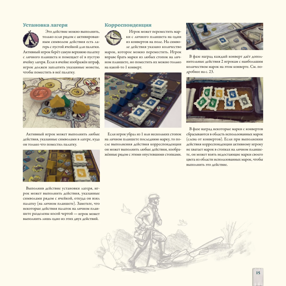 Darwin's Journey Board Game