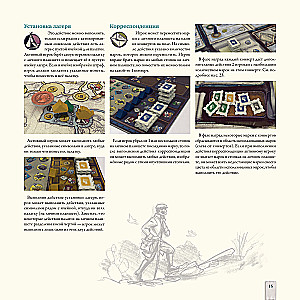 Darwin's Journey Board Game