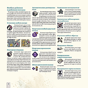 Darwin's Journey Board Game
