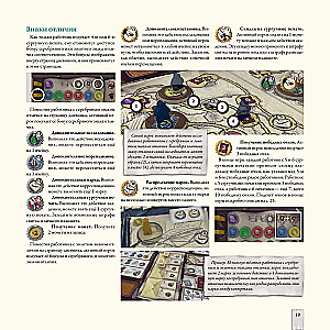 Darwin's Journey Board Game