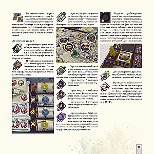 Darwin's Journey Board Game