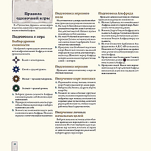 Darwin's Journey Board Game